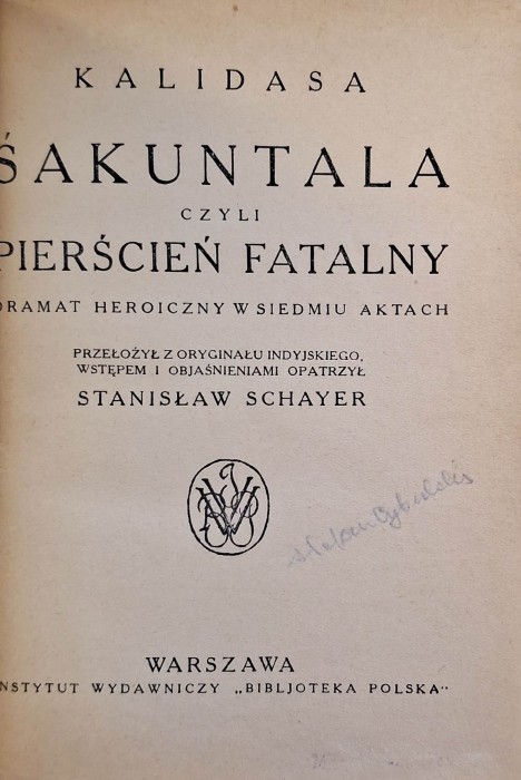 kalidasa sakuntala 2.jpg