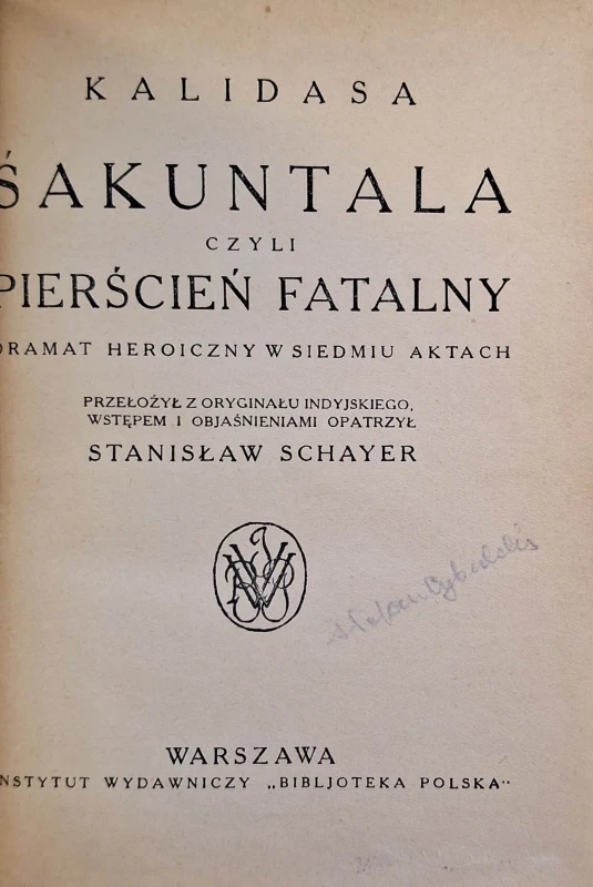 kalidasa sakuntala 2.jpg