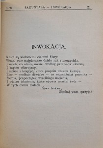 kalidasa sakuntala 3.jpg
