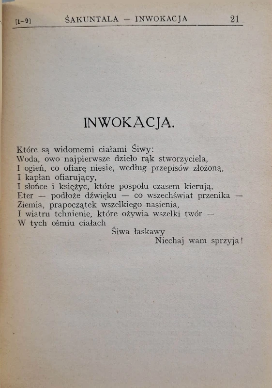 kalidasa sakuntala 3.jpg