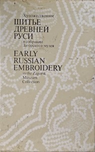 early russian embroidery.jpg