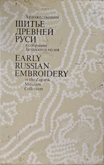 early russian embroidery.jpg