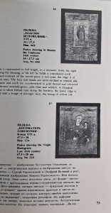 early russian embroidery 3.jpg