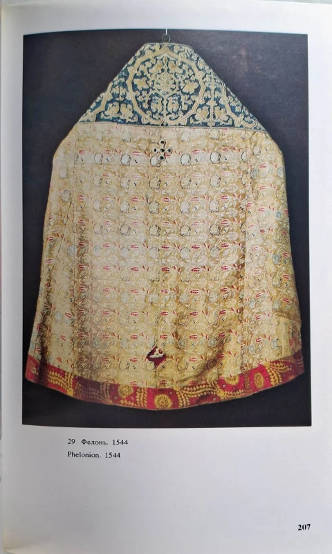 early russian embroidery 4.jpg