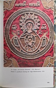 early russian embroidery 5.jpg