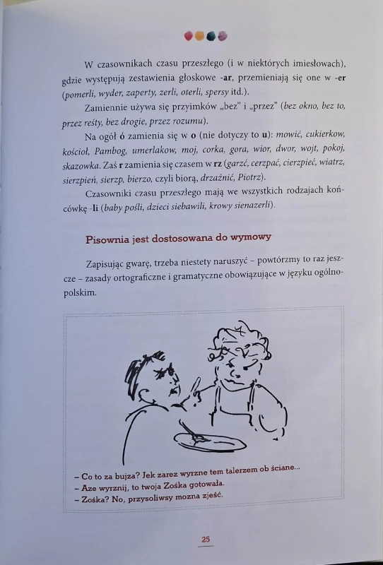 kiedyści to mieli gadane 3.jpg