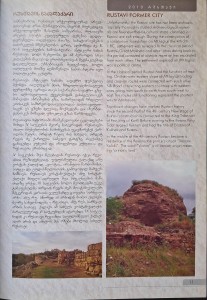 rustavi album 3.jpg