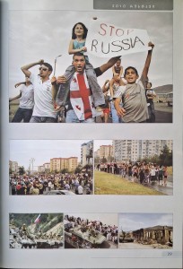 rustavi album 4.jpg