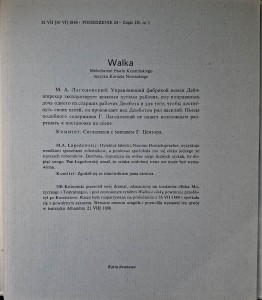 akta cenzury 3.jpg