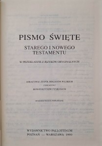 Pismo Święte.jpg