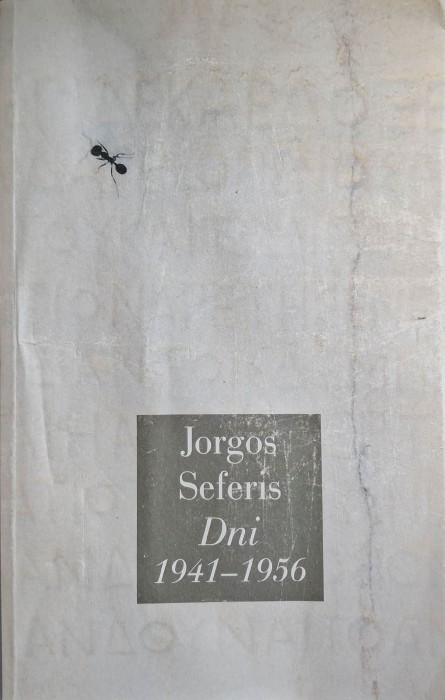 jorgos seferis dni.jpg
