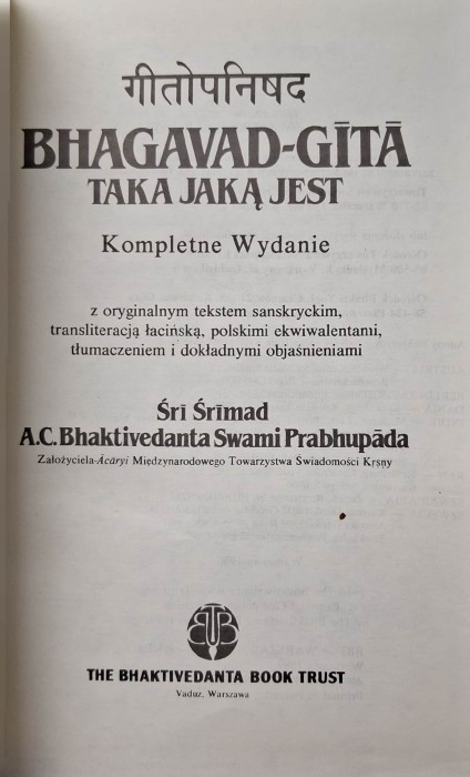 bhagavad-gita taka.jpg
