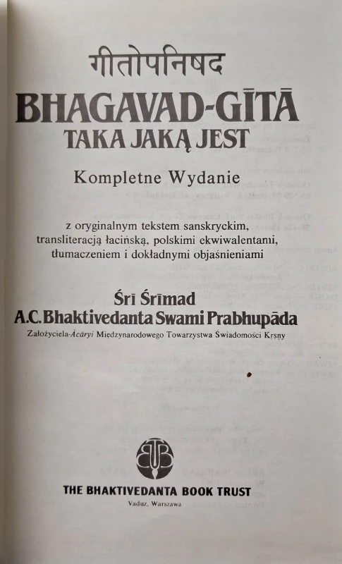 bhagavad-gita taka.jpg