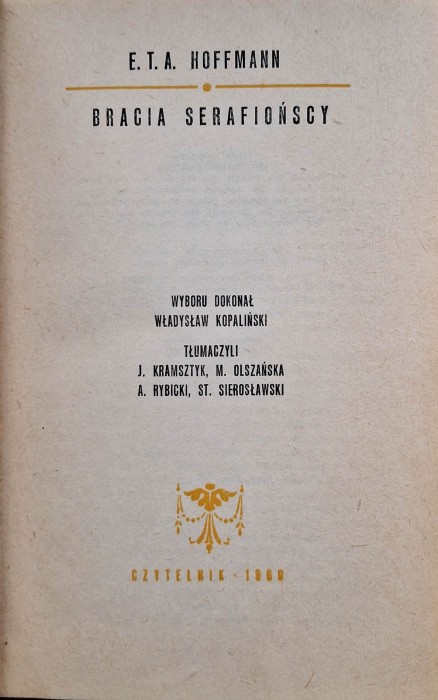 hoffmann bracia serafińscy 2.jpg