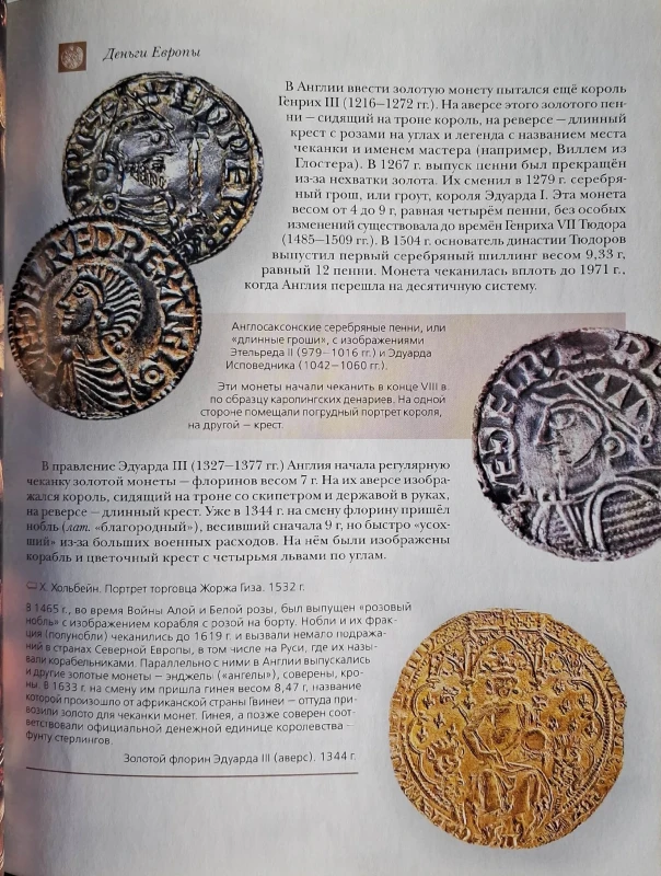 pieniądze świata 3.jpg