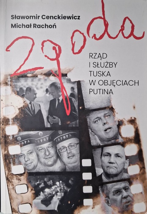 cenckiewicz zgoda.jpg