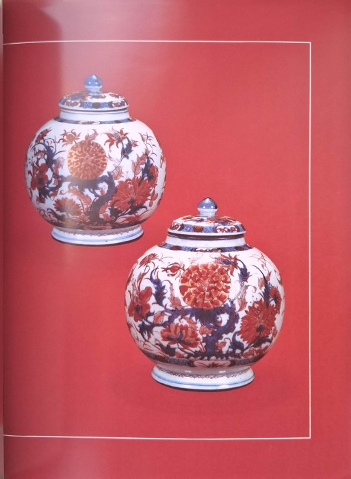 porcelana dalekowschodnia 2.jpg