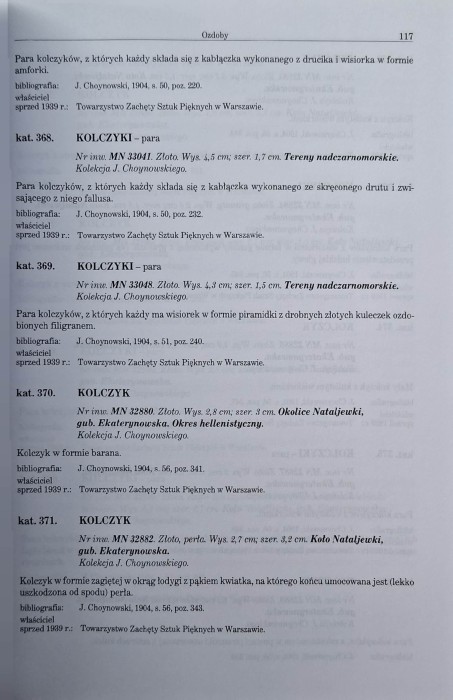 straty wojenne sztuka starożytna 2.jpg