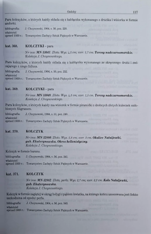 straty wojenne sztuka starożytna 2.jpg