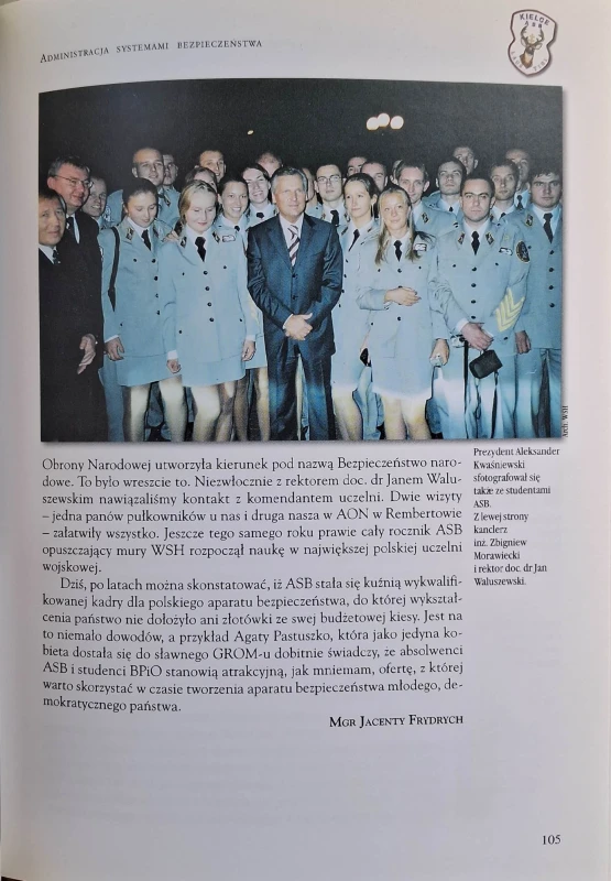 wyższa szkoła 3.jpg