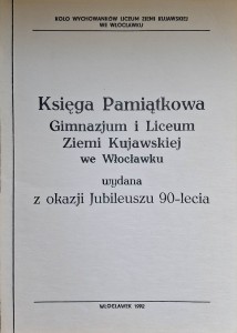 gimnzajum ziemi kujawskiej.jpg