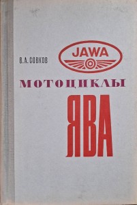 motocykl jawa.jpg