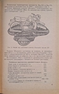 motocykl jawa 2.jpg