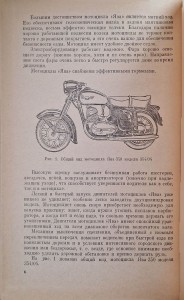 motocykl jawa 4.jpg