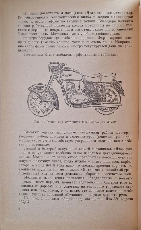 motocykl jawa 4.jpg