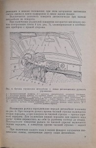 samochód wołga 2.jpg