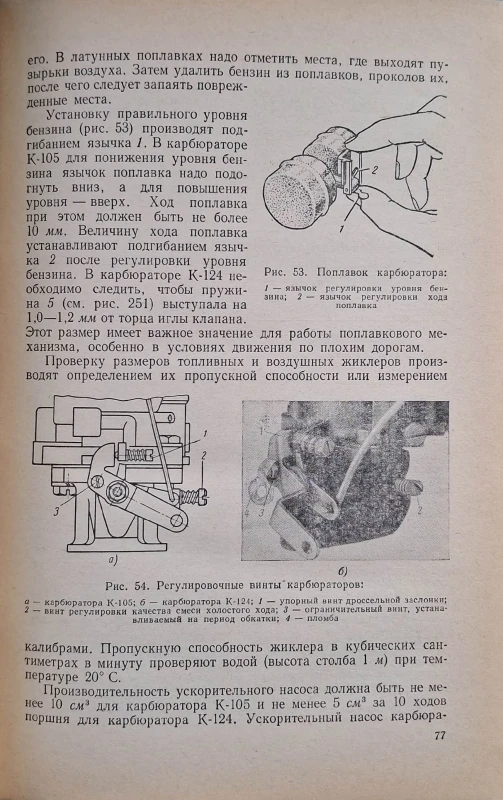 samochód wołga 3.jpg