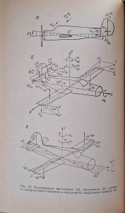 samolot jak 18t aerodynamika 2.jpg