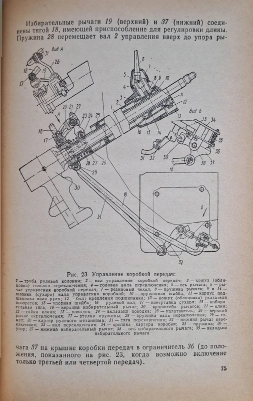 samochód moskwicz 408 foto.jpg