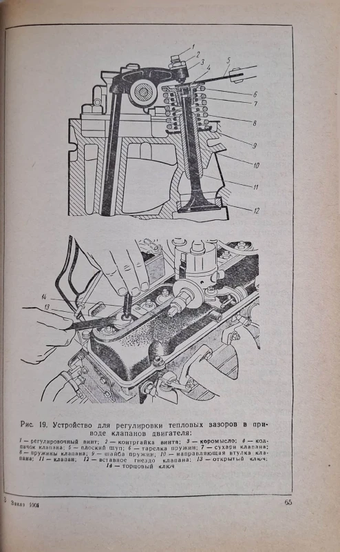 samochód moskwicz 408 foto 2.jpg