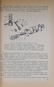 samochód skoda 1201 schemat 2.jpg