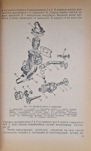 samochód skoda 1201 schemat.jpg