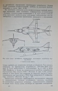 sterowanie samolotem 4.jpg