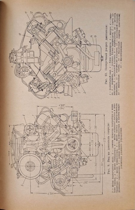 samochód gaz 66 schemat.jpg