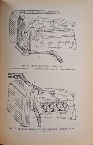 samochód gaz 66 schemat 3.jpg