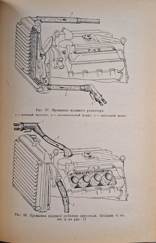 samochód gaz 66 schemat 3.jpg