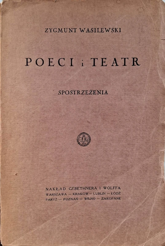 poeci i teatr wasilewski.jpg