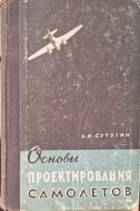 projektowanie samolotów.jpg