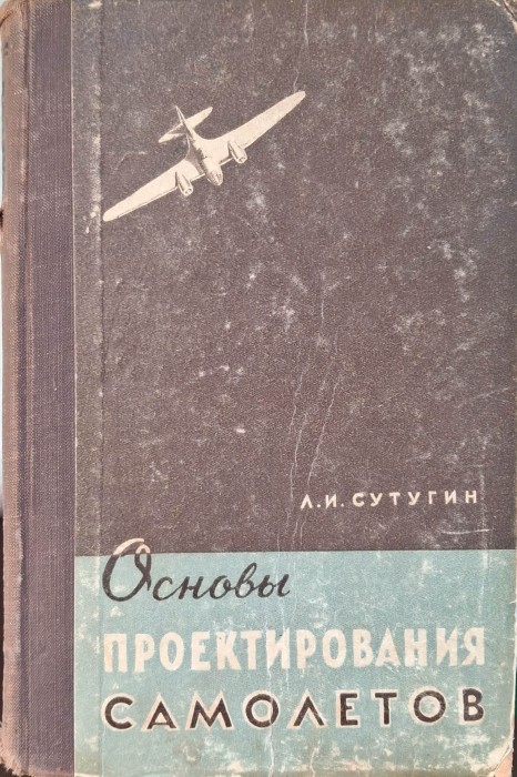 projektowanie samolotów.jpg