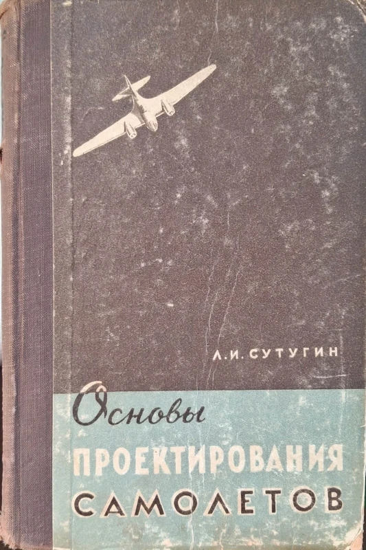 projektowanie samolotów.jpg