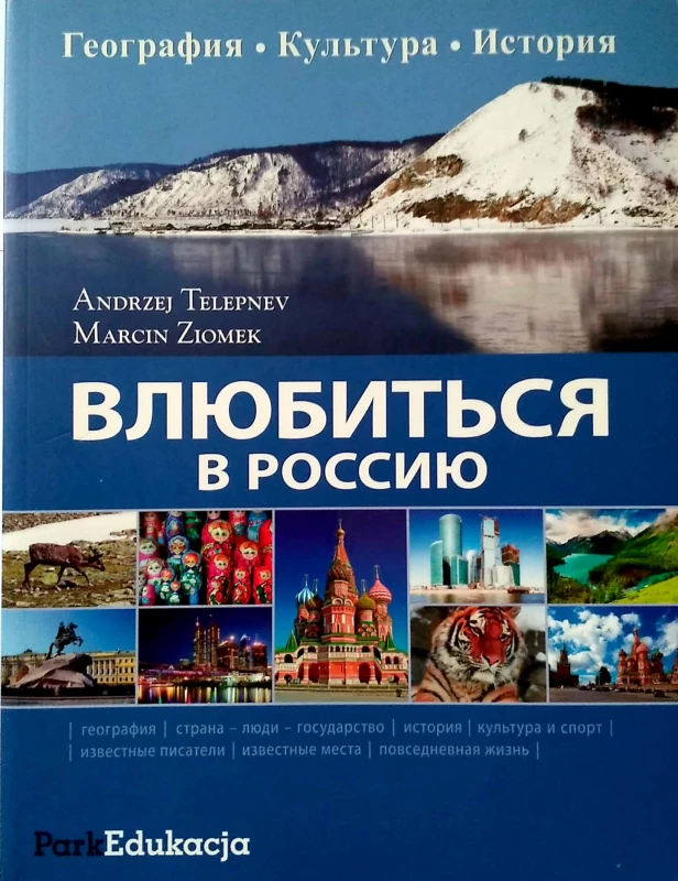 Nowy Dokument 2018-01-17_35.jpg