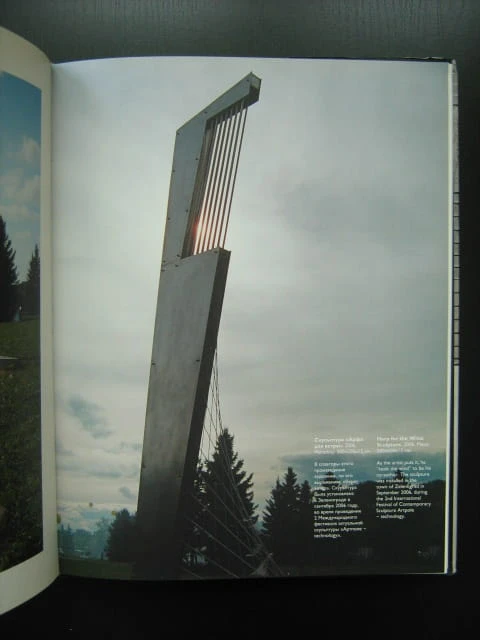 Zdjecia 009.jpg