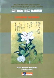 Tomihiro Hoshino, Sztuka bez barier