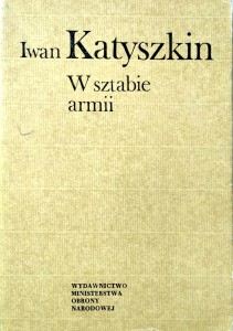 Iwan Katyszkin, W sztabie armii