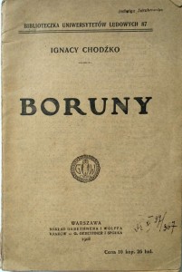 Ignacy Chodźko, Boruny