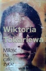Wiktoria Tokariewa, Miłość na całe życie